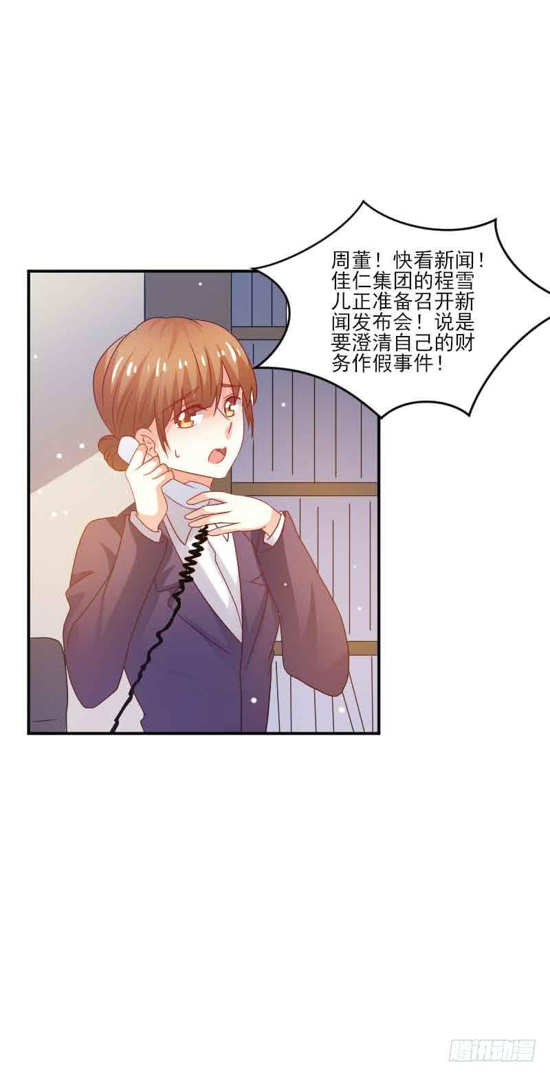 第058话8