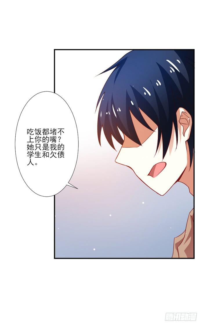第014话62