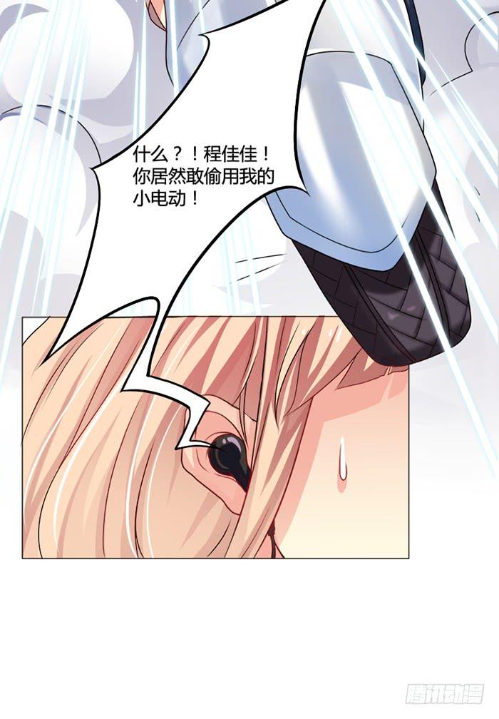 第001话4