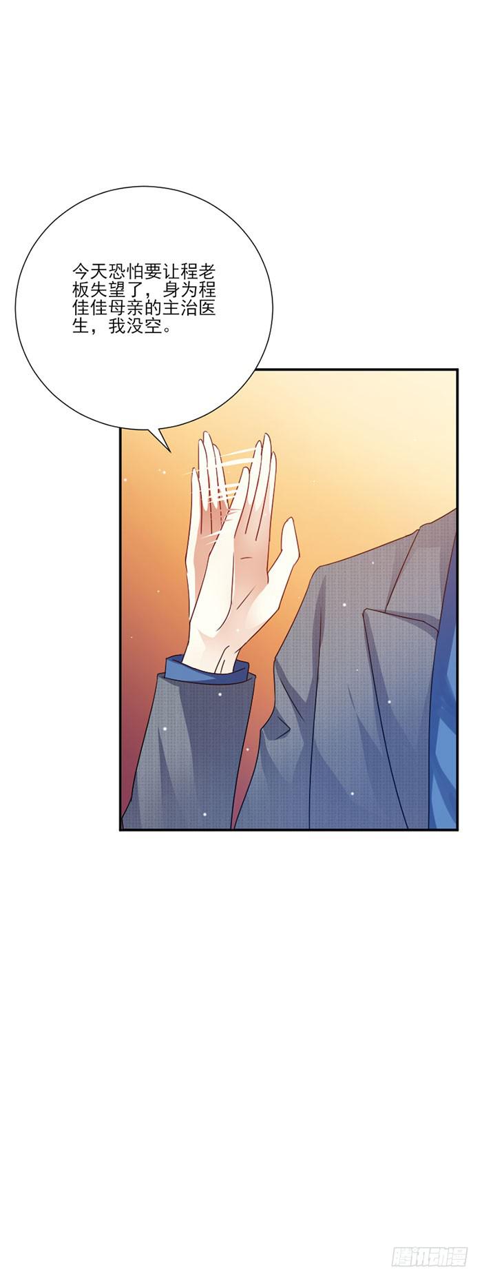 第032话13