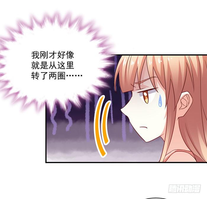 第008话62