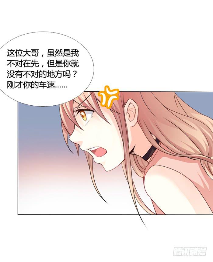 第001话17