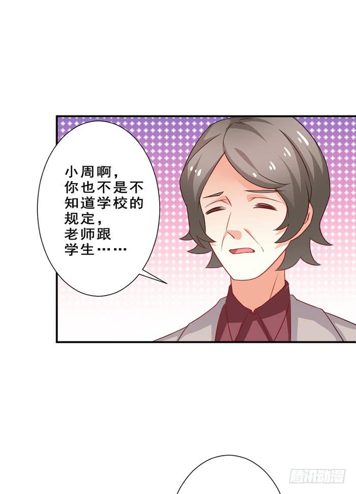 第012话28