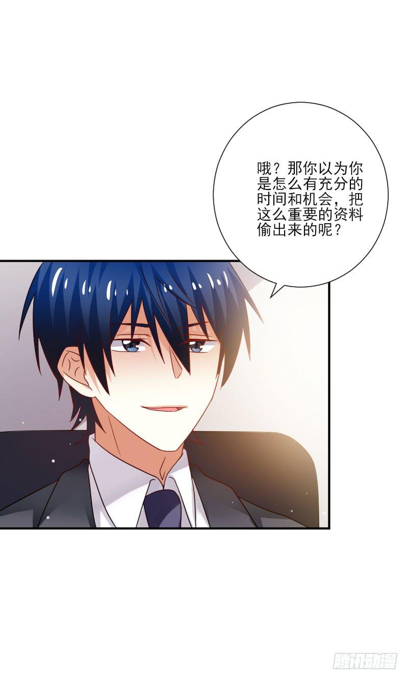 第057话9