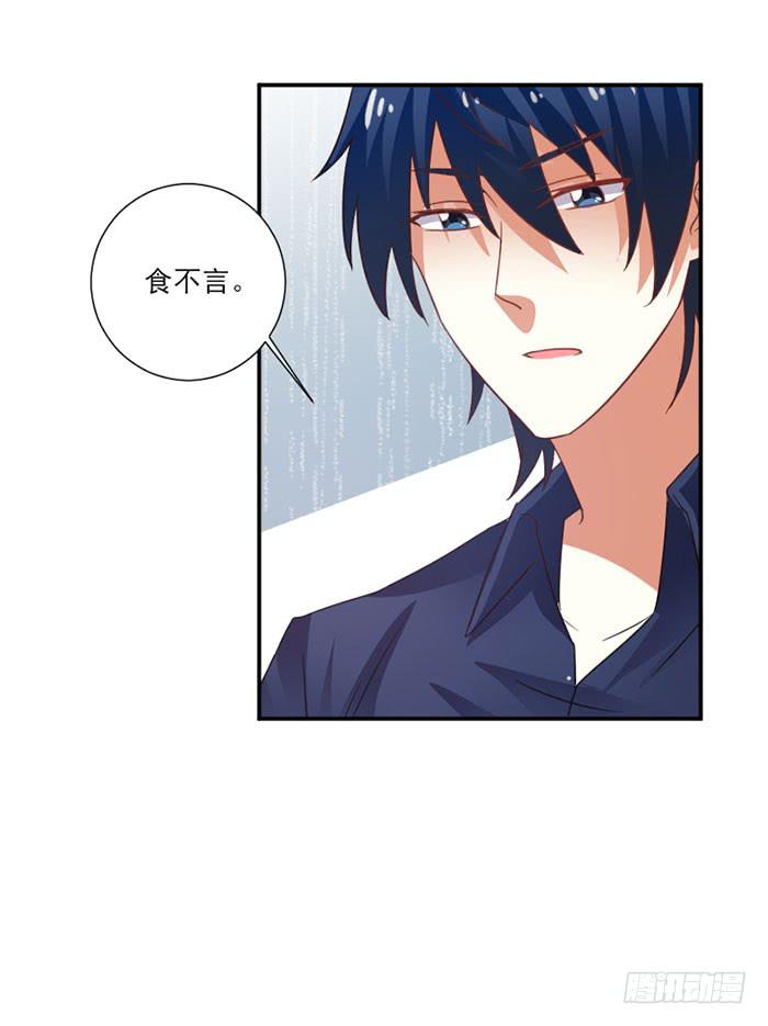 第020话35