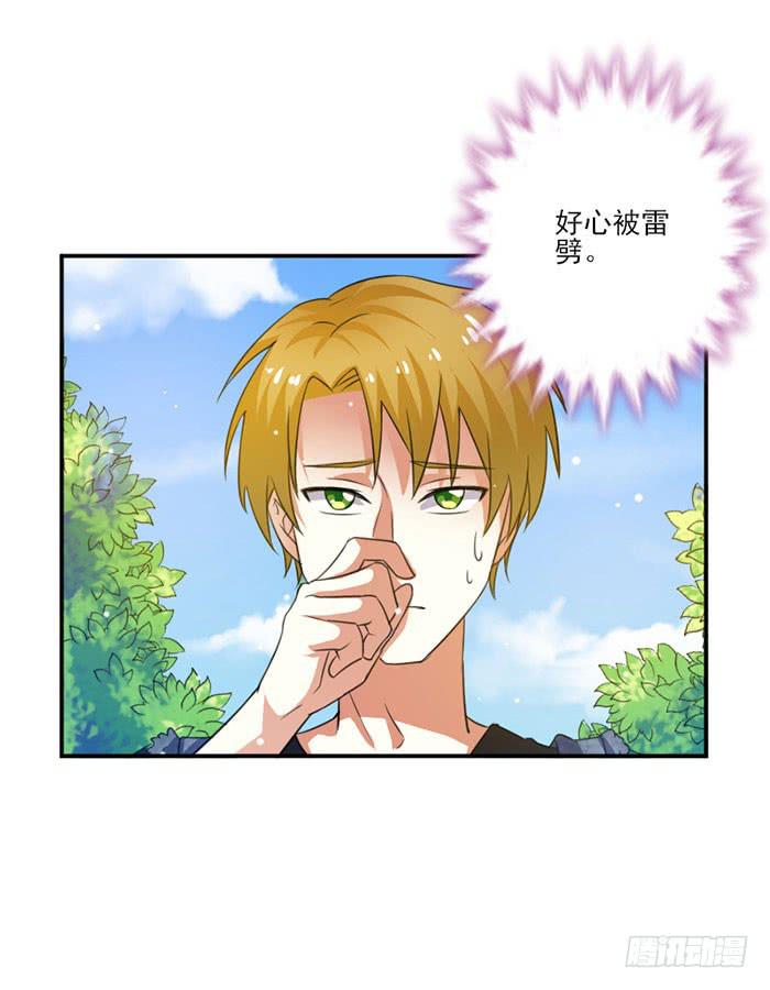第016话51