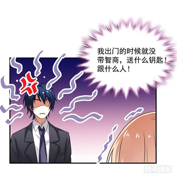 第008话25