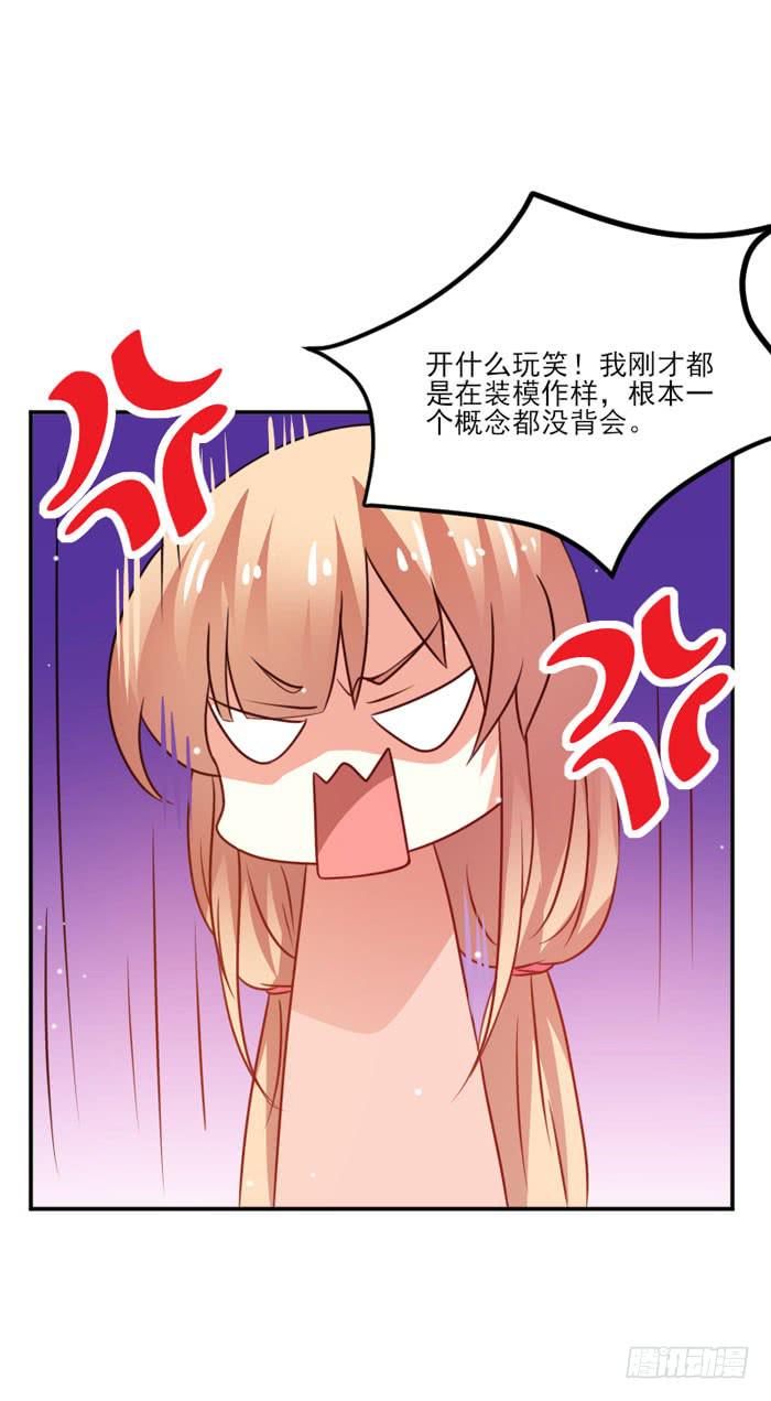 第014话21