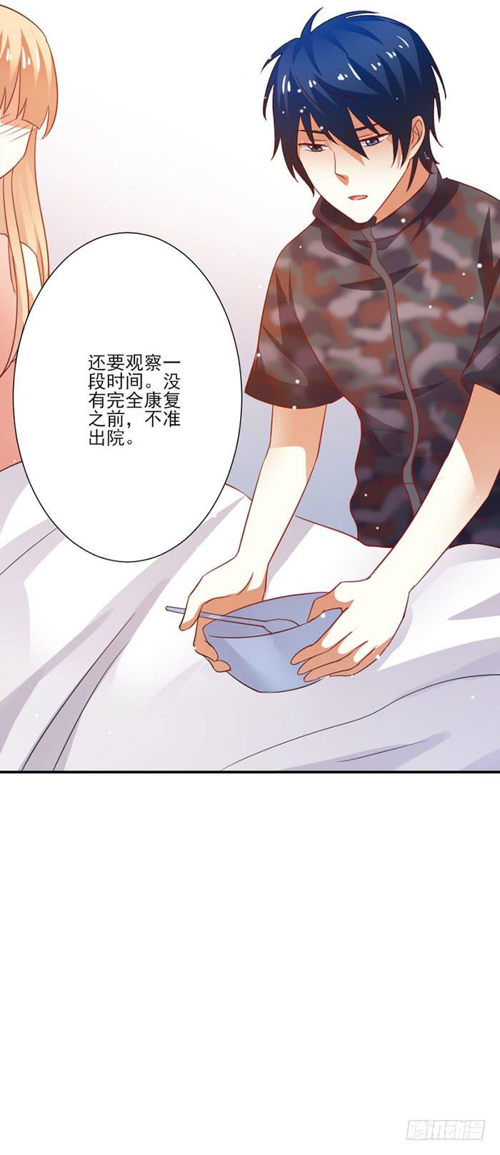第019话17
