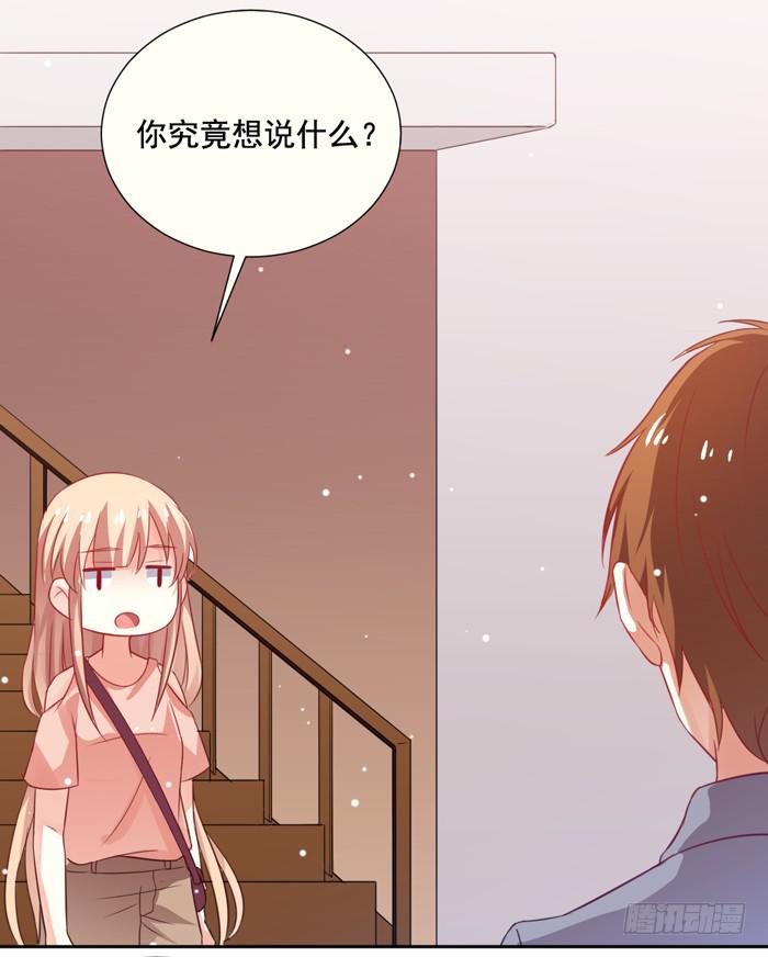 第007话54