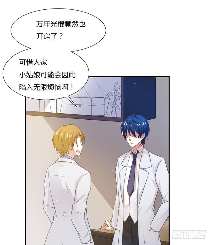 第010话16