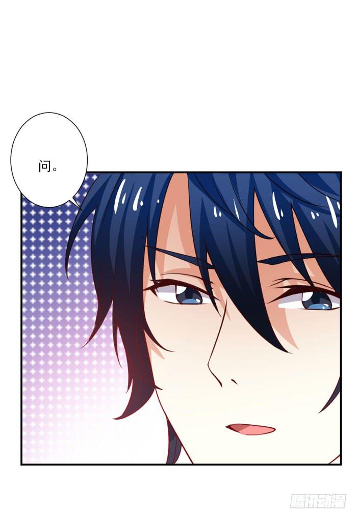 第014话24