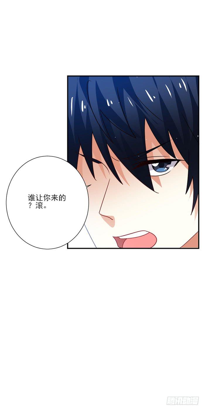 第028话8