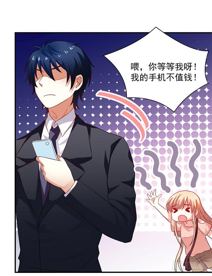 第008话57