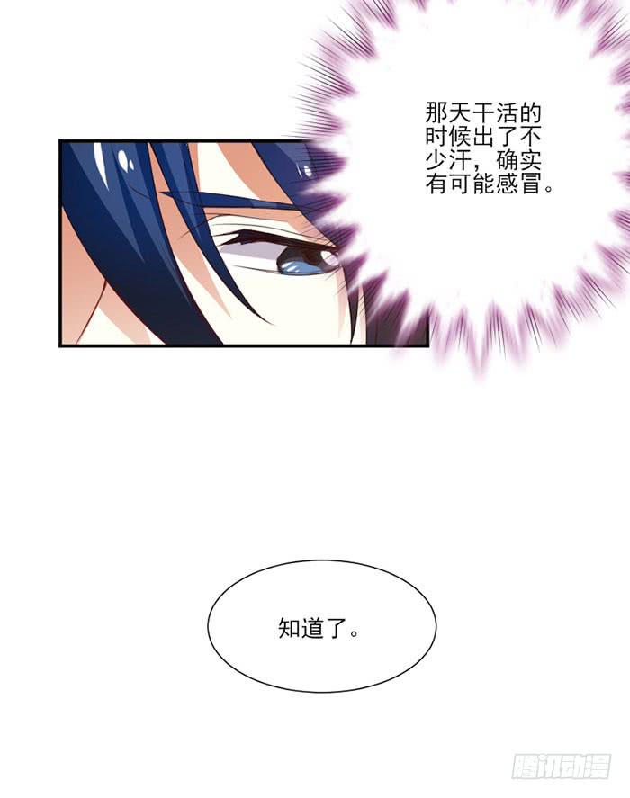 第016话17