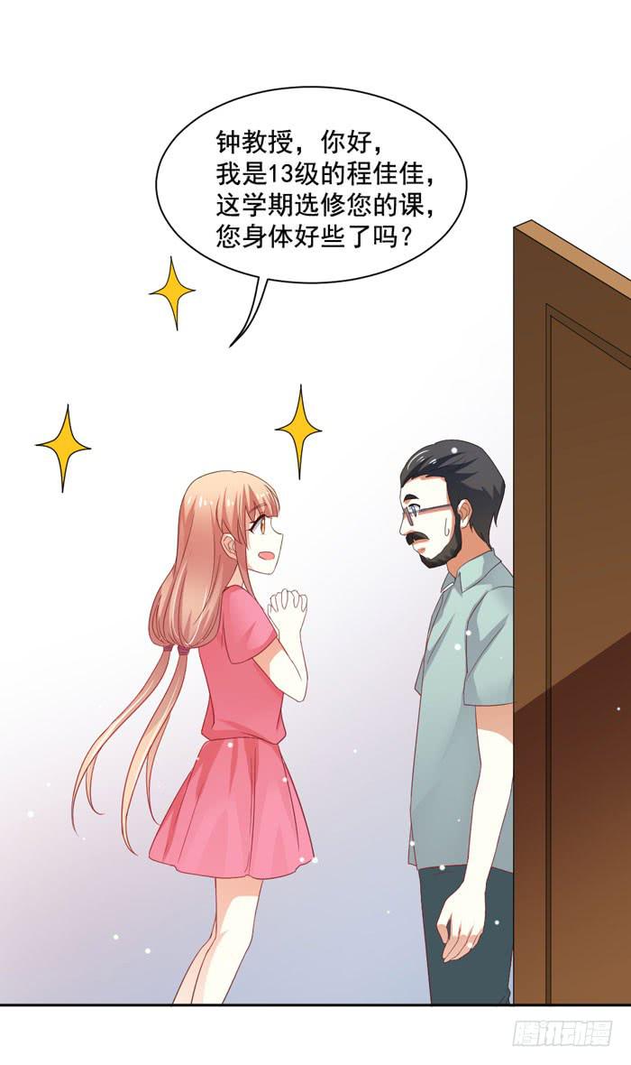 第005话37