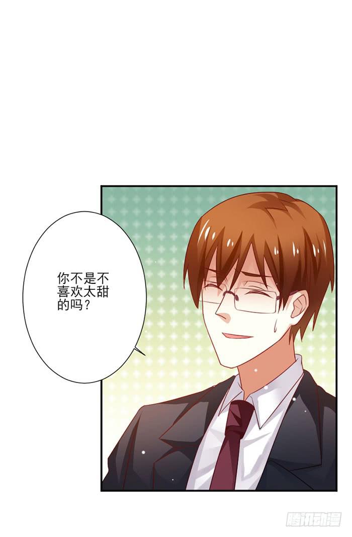 第026话12