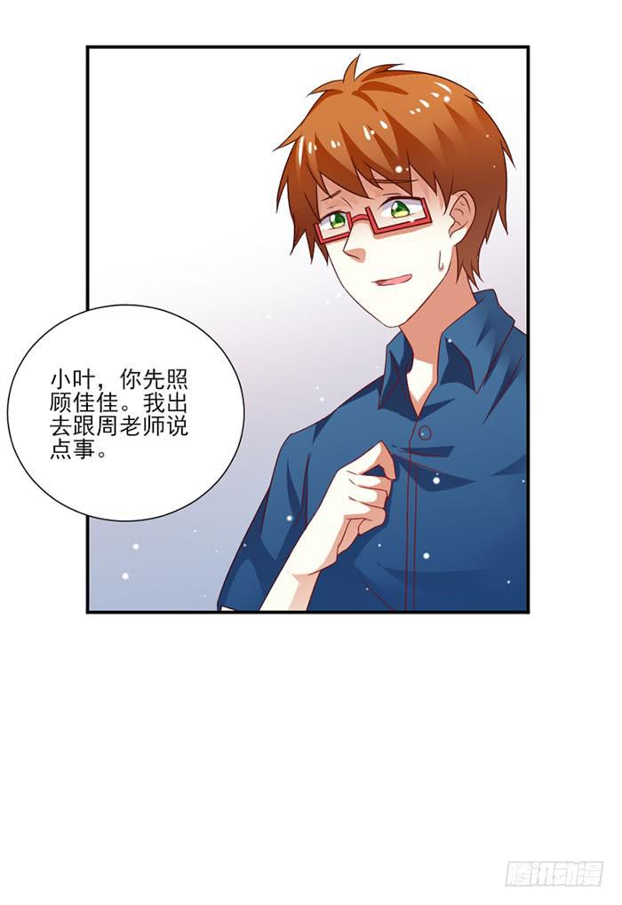 第018话49