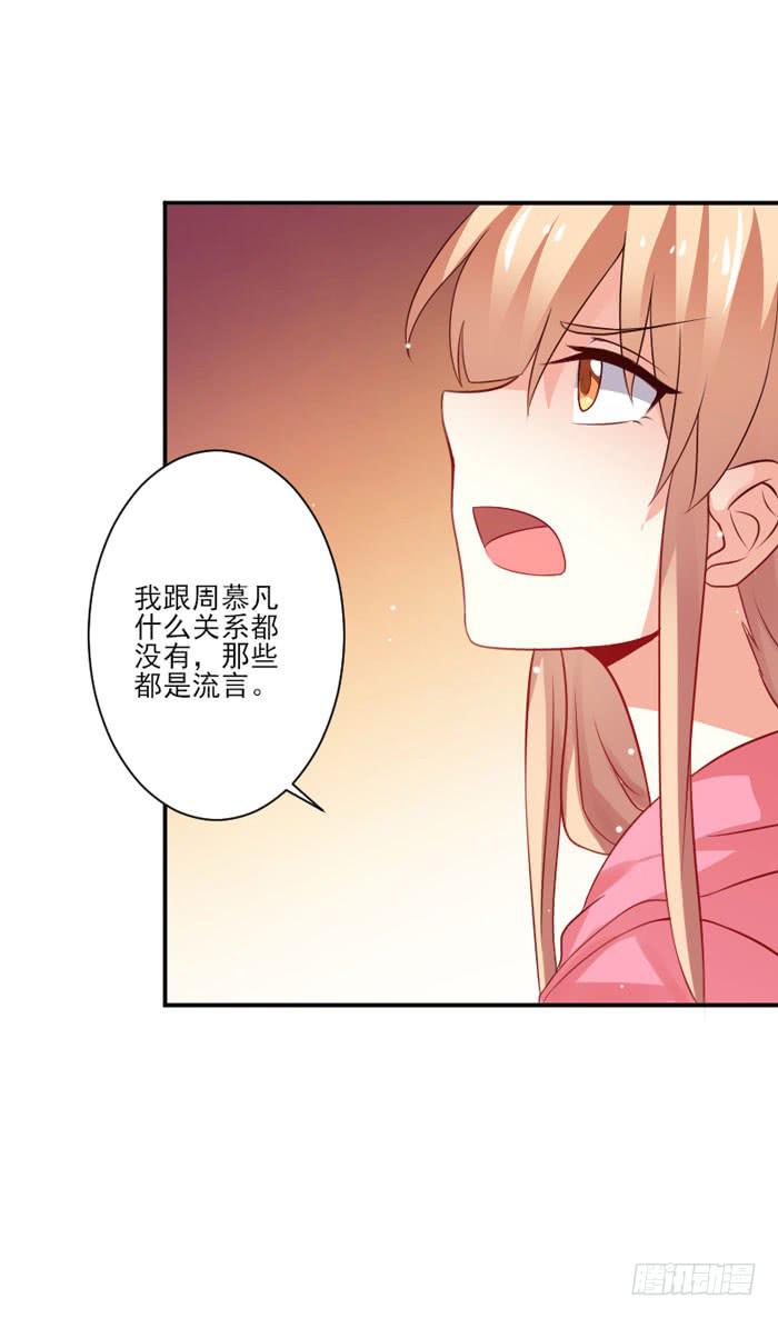 第014话53