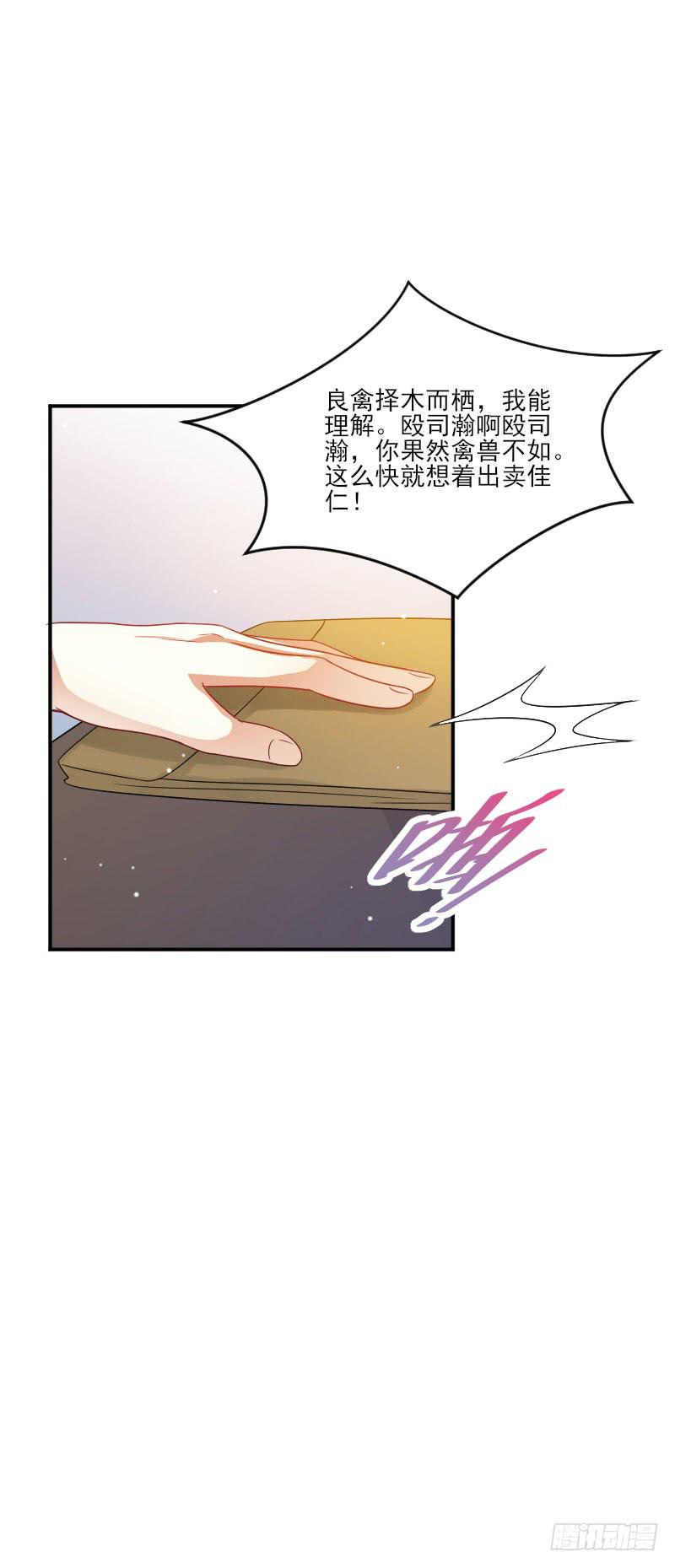 第057话7