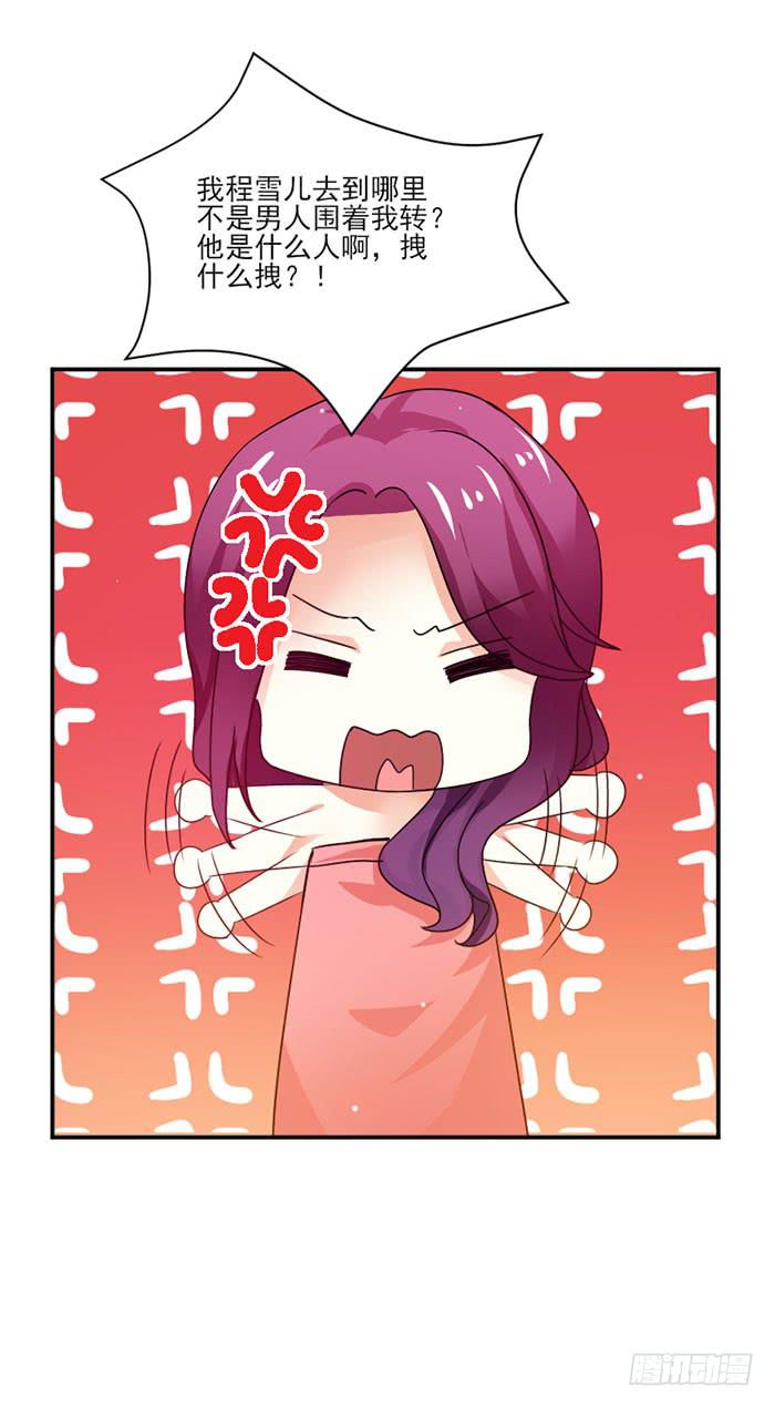 第032话23