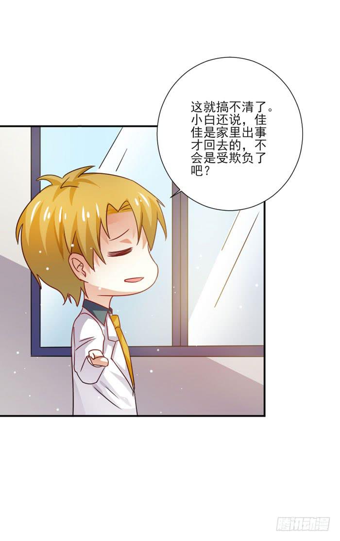 第029话4