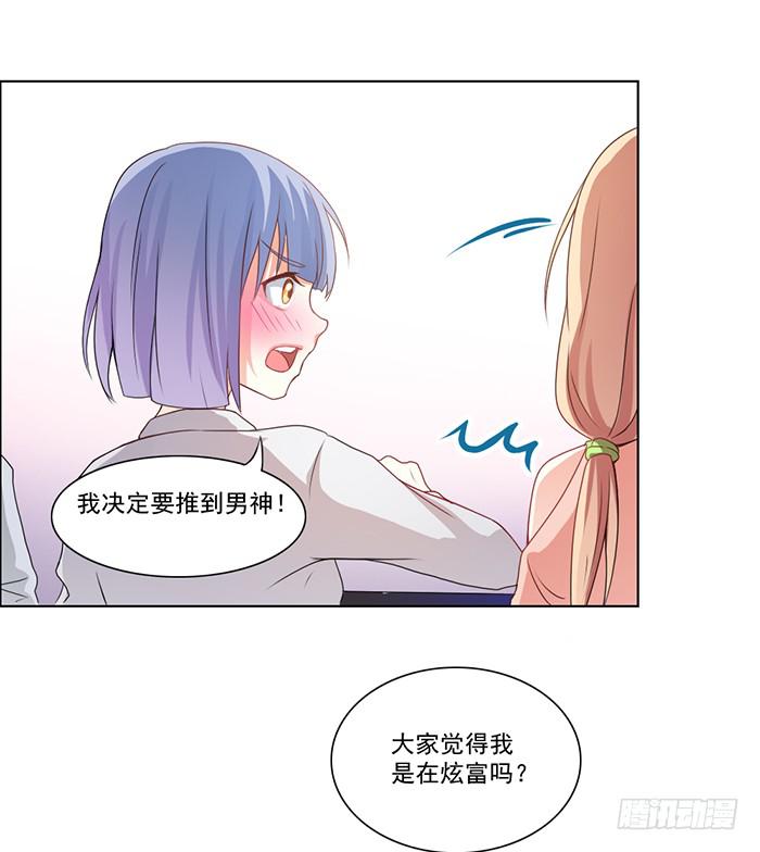 第001话64