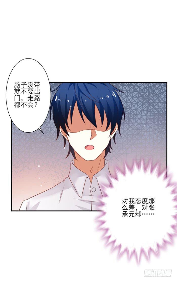 第015话44