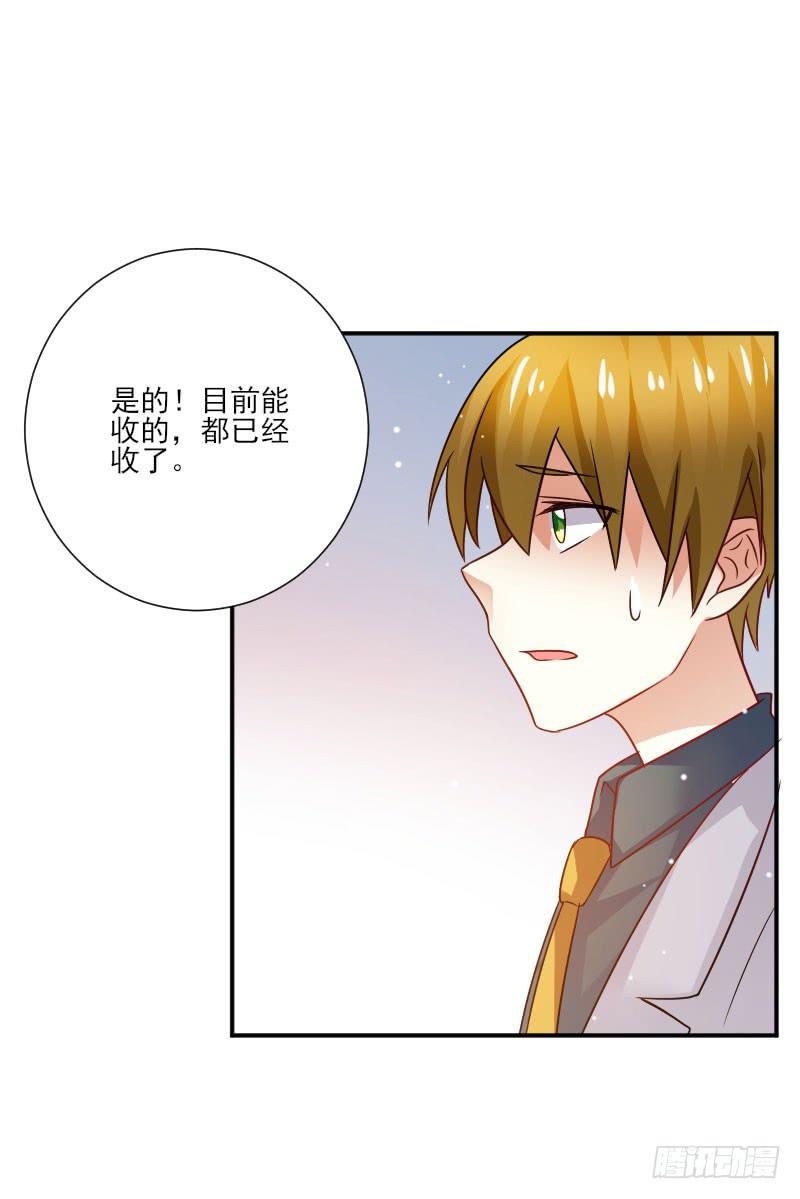 第054话28