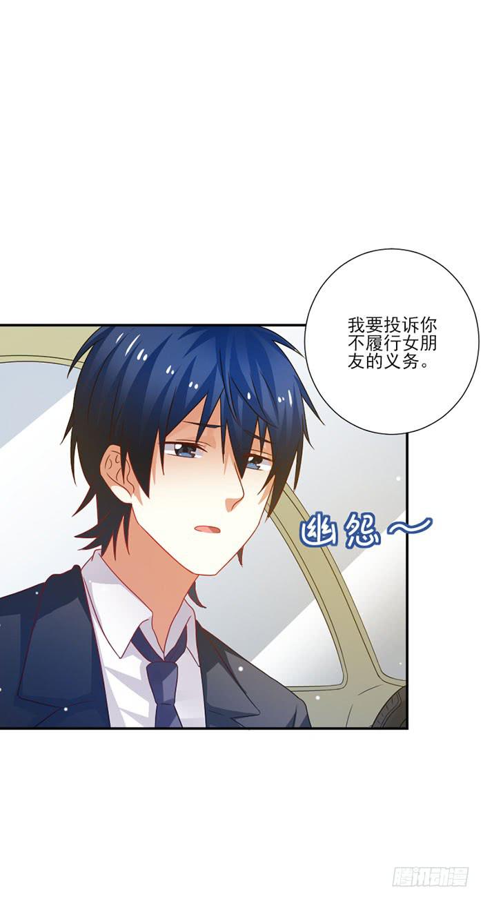 第039话2