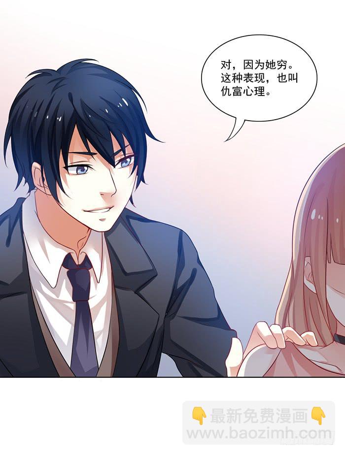 第001话70