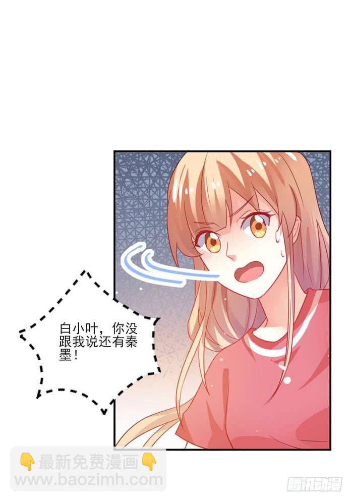第016话36