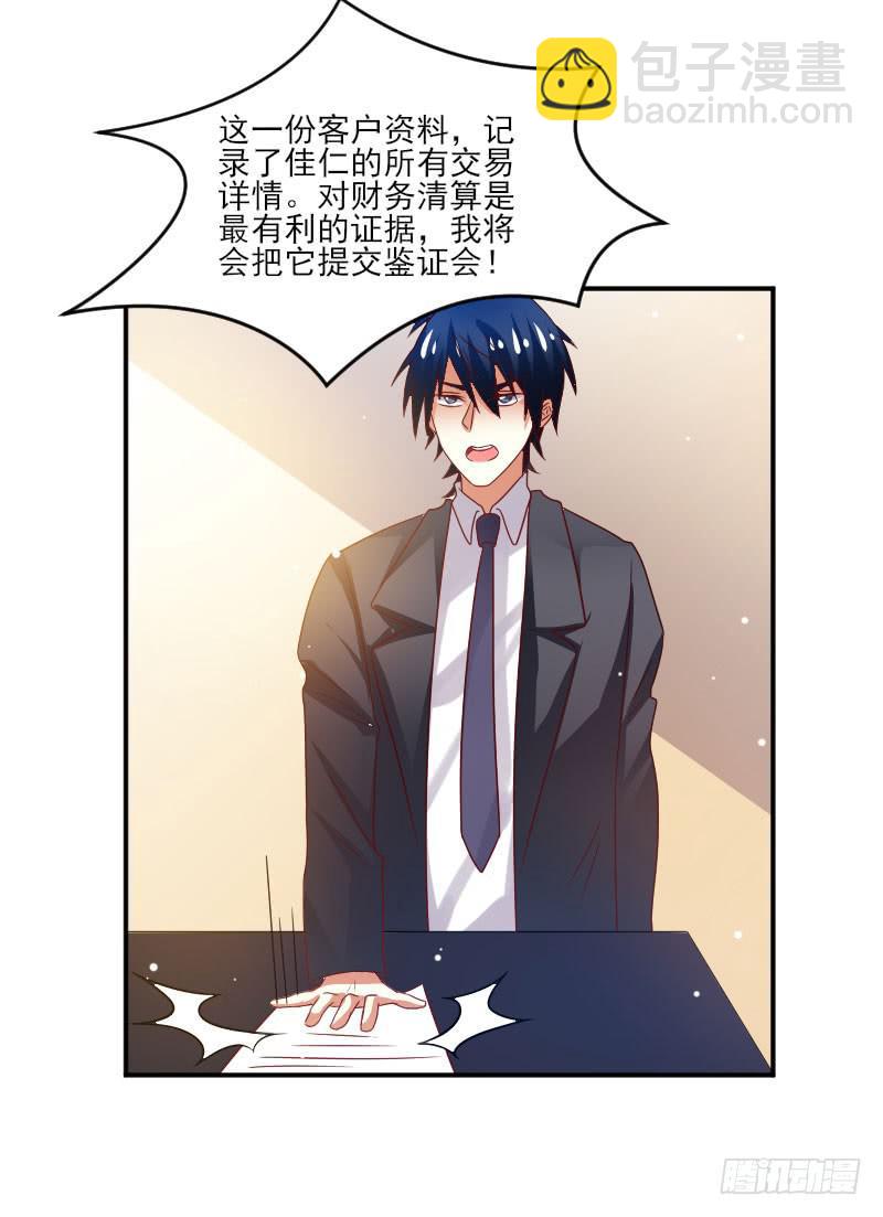 第059话23