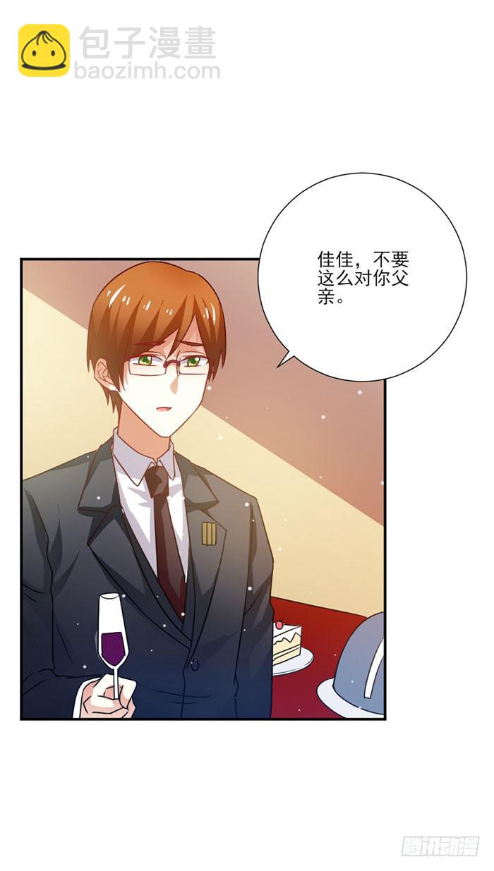 第030话11