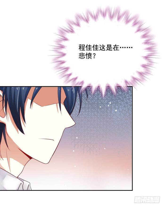 第007话76