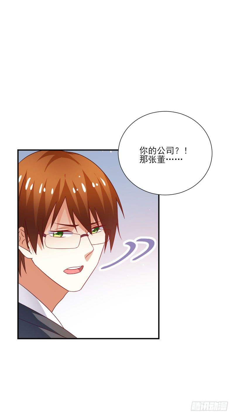 第057话3