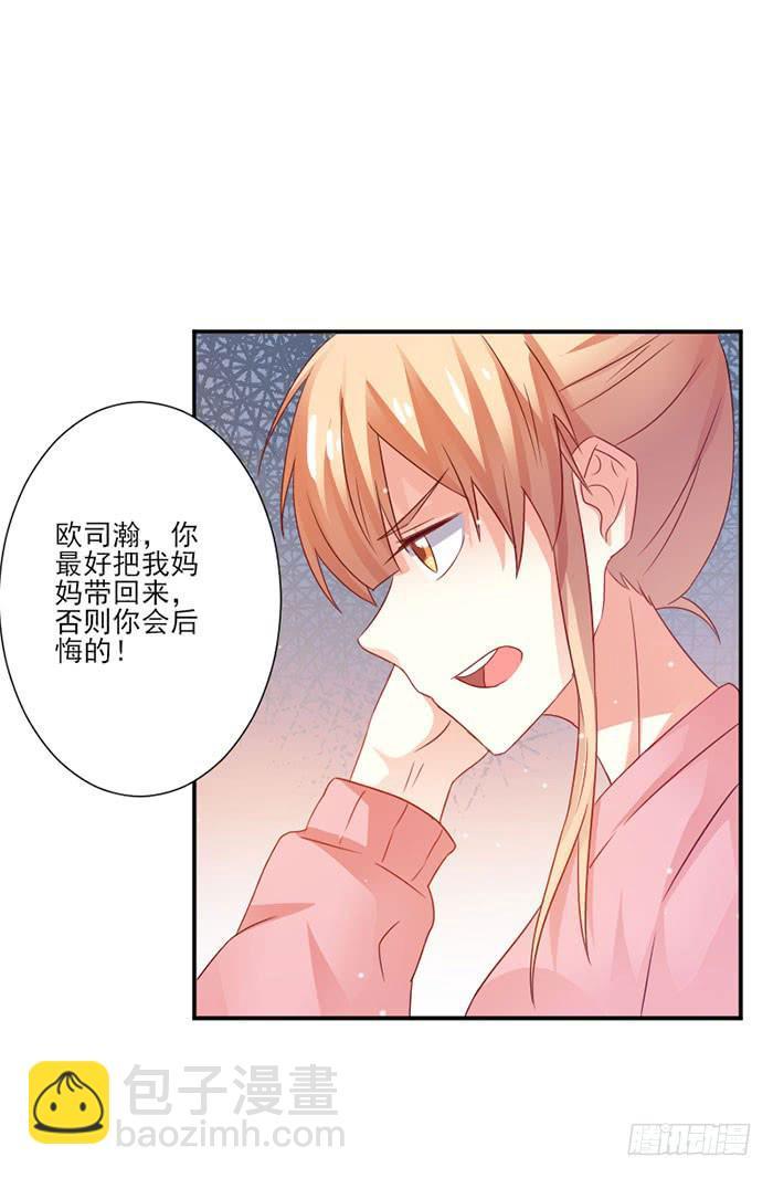 第028话23
