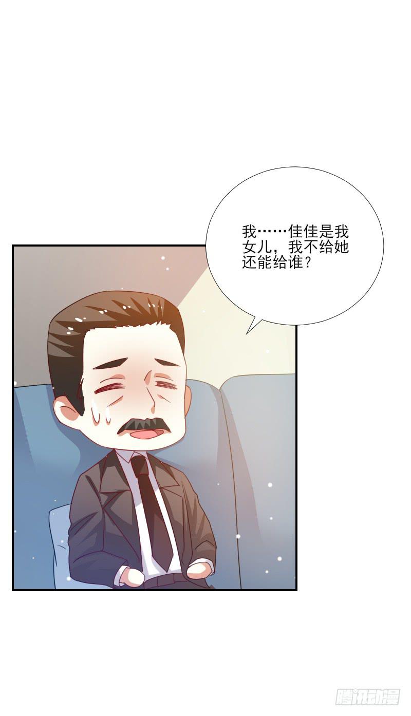 第052话10
