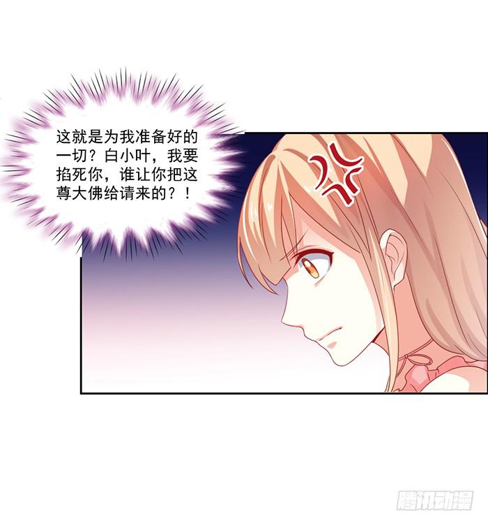 第003话5