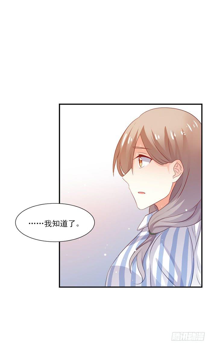 第027话13