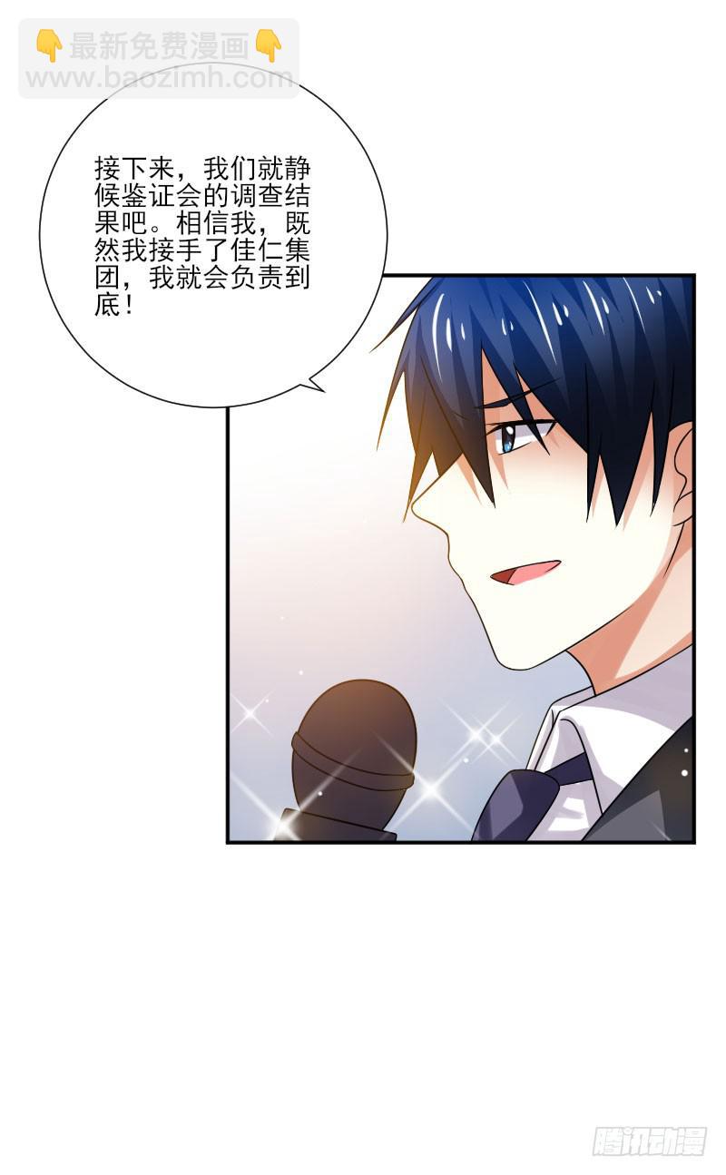 第059话31