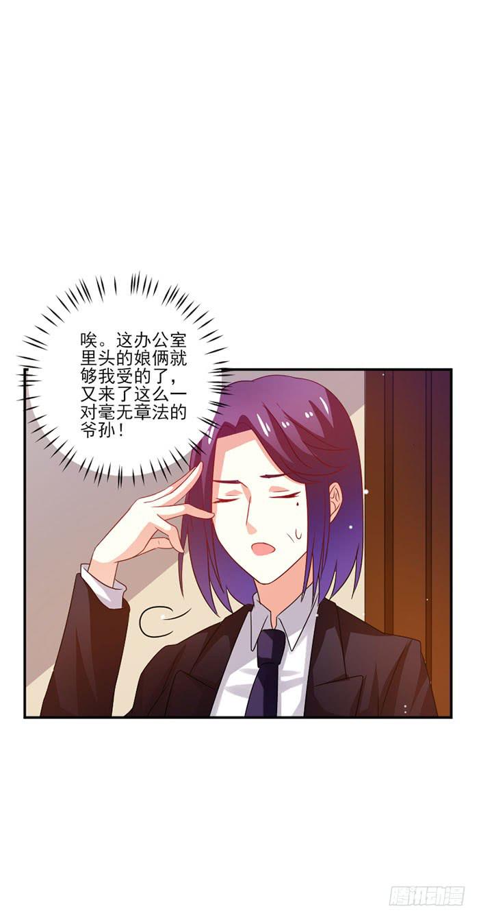 第044话11