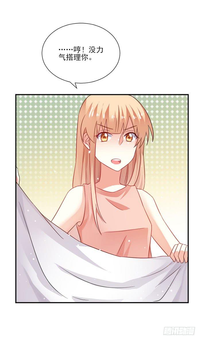 第020话7