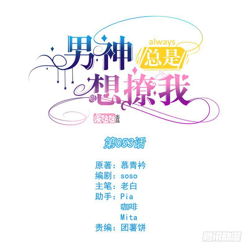 第053话0