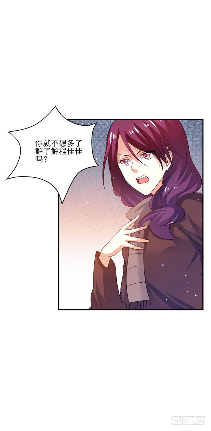 第046话18