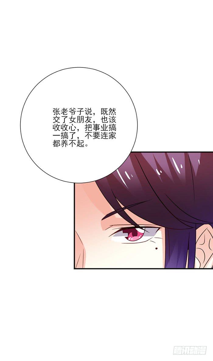 第044话9