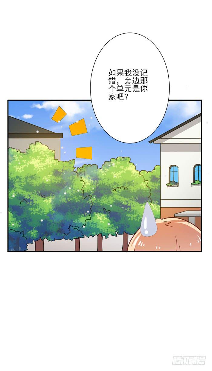 第037话14