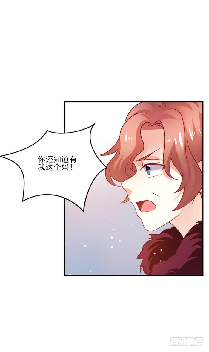 第043话25