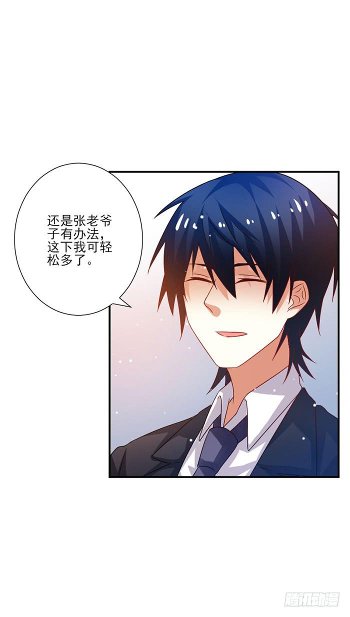 第045话26