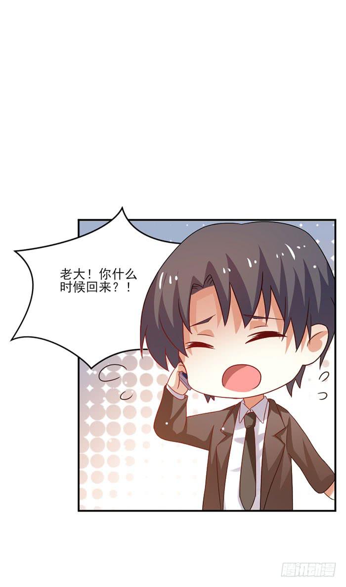 第042话24
